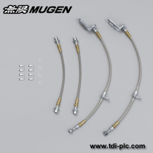 Mugen Brake Hoses (Full Set)