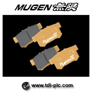 Mugen Brake Pads - Rear Sports